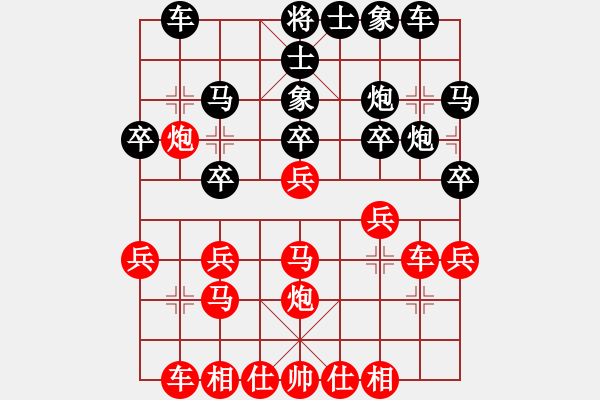 象棋棋譜圖片：當(dāng)頭炮進(jìn)三兵攻疊炮（未進(jìn)車(chē)式） - 步數(shù)：21 