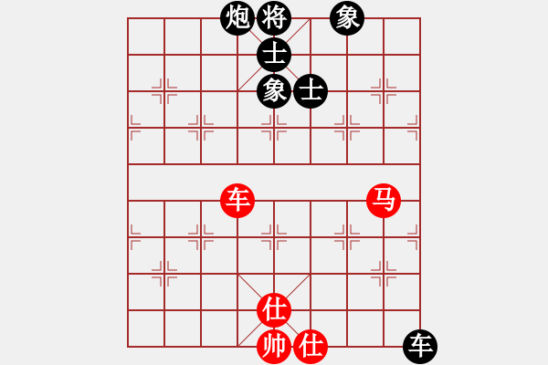 象棋棋譜圖片：華山論劍T盾周賽【leesong】負【風攜刀下魂】2022-09-08 - 步數(shù)：140 