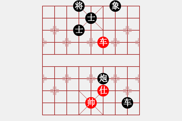 象棋棋譜圖片：華山論劍T盾周賽【leesong】負【風攜刀下魂】2022-09-08 - 步數(shù)：250 