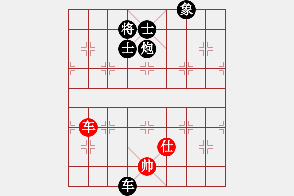 象棋棋譜圖片：華山論劍T盾周賽【leesong】負【風攜刀下魂】2022-09-08 - 步數(shù)：260 