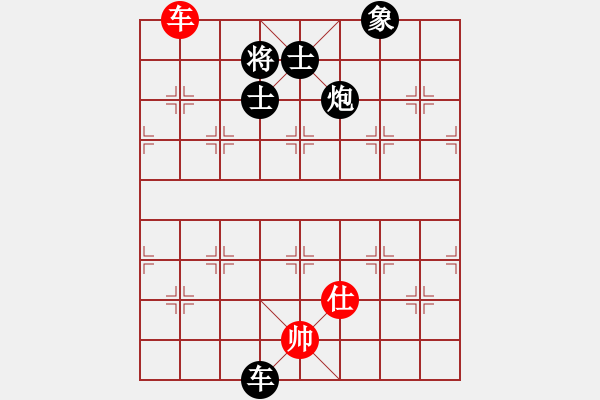 象棋棋譜圖片：華山論劍T盾周賽【leesong】負【風攜刀下魂】2022-09-08 - 步數(shù)：270 