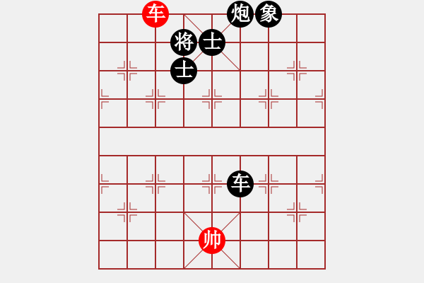 象棋棋譜圖片：華山論劍T盾周賽【leesong】負【風攜刀下魂】2022-09-08 - 步數(shù)：280 