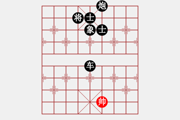 象棋棋譜圖片：華山論劍T盾周賽【leesong】負【風攜刀下魂】2022-09-08 - 步數(shù)：300 