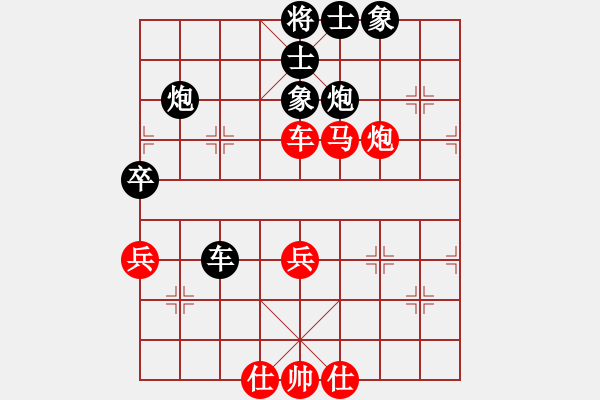 象棋棋譜圖片：華山論劍T盾周賽【leesong】負【風攜刀下魂】2022-09-08 - 步數(shù)：90 