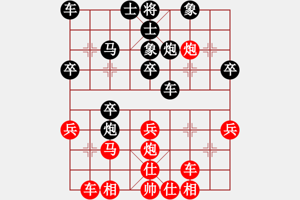 象棋棋譜圖片：芒果杯第三輪夢游弈網(wǎng)先負(fù)板材.pgn - 步數(shù)：30 