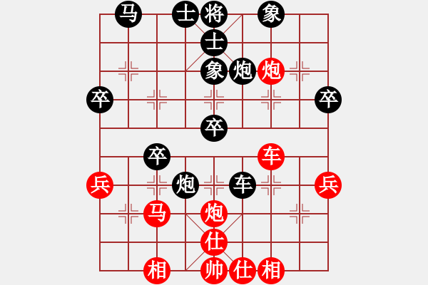 象棋棋譜圖片：芒果杯第三輪夢游弈網(wǎng)先負(fù)板材.pgn - 步數(shù)：40 