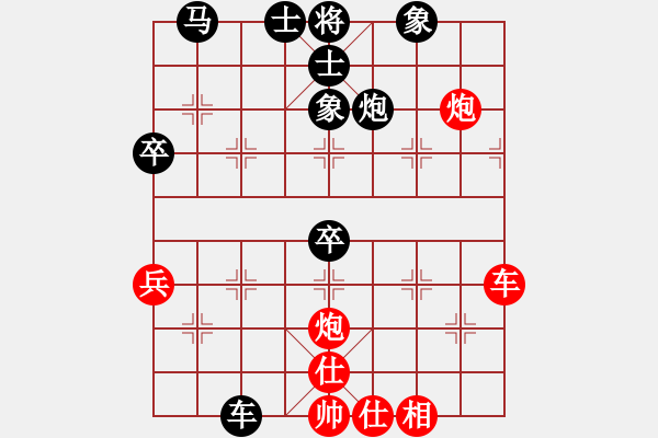 象棋棋譜圖片：芒果杯第三輪夢游弈網(wǎng)先負(fù)板材.pgn - 步數(shù)：50 