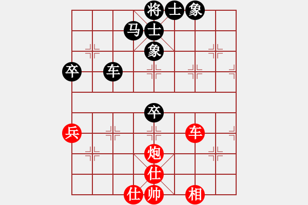 象棋棋譜圖片：芒果杯第三輪夢游弈網(wǎng)先負(fù)板材.pgn - 步數(shù)：60 