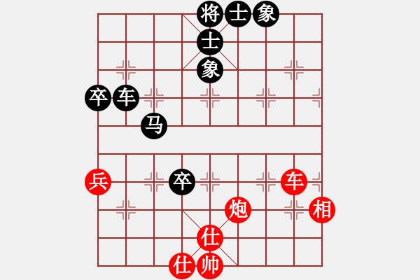 象棋棋譜圖片：芒果杯第三輪夢游弈網(wǎng)先負(fù)板材.pgn - 步數(shù)：80 