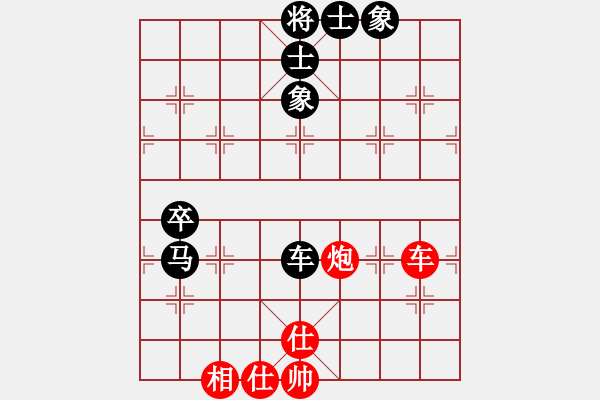 象棋棋譜圖片：芒果杯第三輪夢游弈網(wǎng)先負(fù)板材.pgn - 步數(shù)：96 