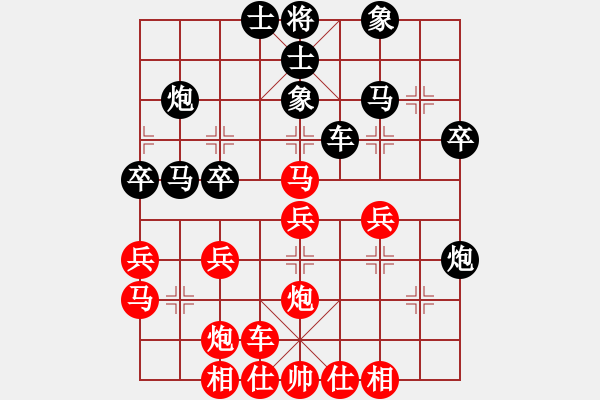 象棋棋谱图片：袁福来 先和 黄炜奎 - 步数：30 