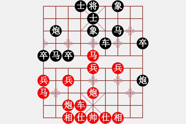 象棋棋譜圖片：袁福來 先和 黃煒奎 - 步數(shù)：30 