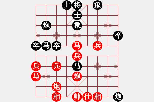 象棋棋谱图片：袁福来 先和 黄炜奎 - 步数：40 