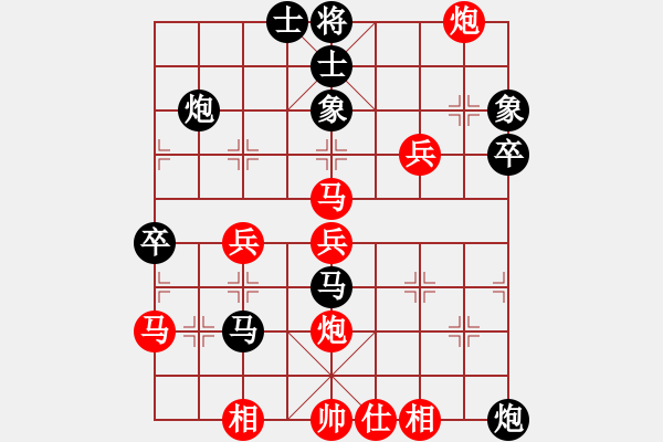 象棋棋譜圖片：袁福來 先和 黃煒奎 - 步數(shù)：50 