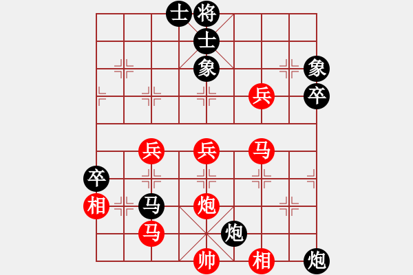 象棋棋谱图片：袁福来 先和 黄炜奎 - 步数：60 