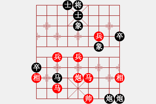 象棋棋谱图片：袁福来 先和 黄炜奎 - 步数：70 