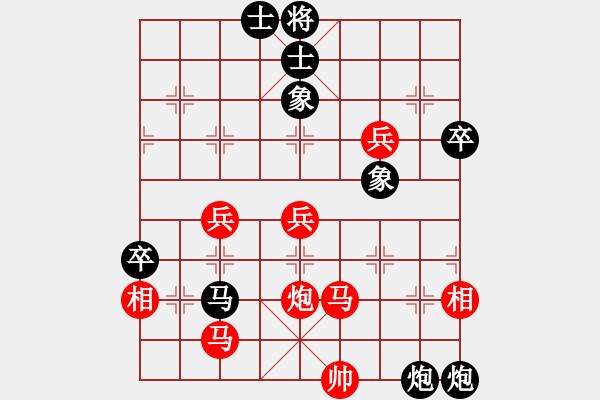 象棋棋譜圖片：袁福來 先和 黃煒奎 - 步數(shù)：70 