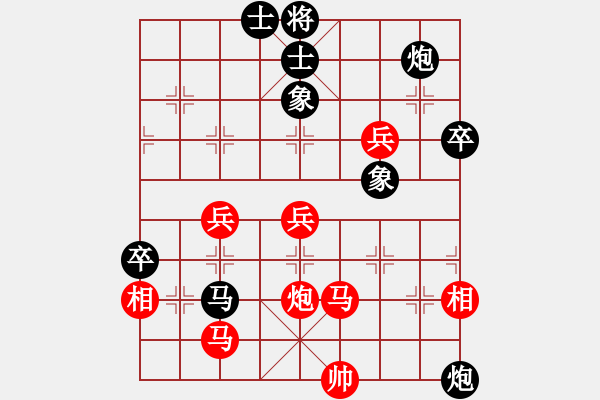 象棋棋谱图片：袁福来 先和 黄炜奎 - 步数：81 