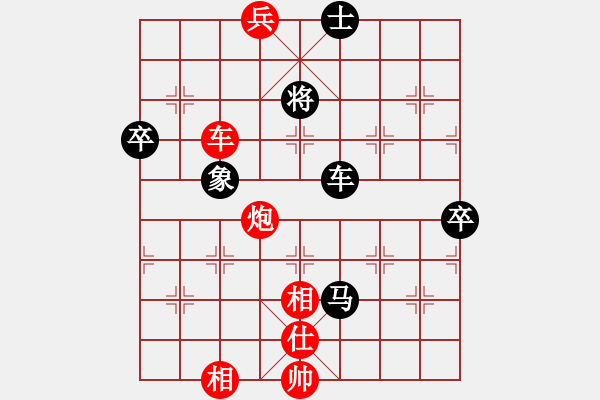 象棋棋譜圖片：愛情諾曼底(月將)-勝-陶都棋士(9段) - 步數(shù)：100 