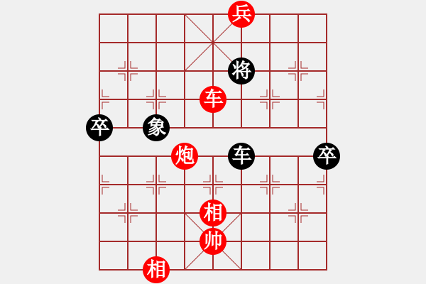 象棋棋譜圖片：愛情諾曼底(月將)-勝-陶都棋士(9段) - 步數(shù)：110 