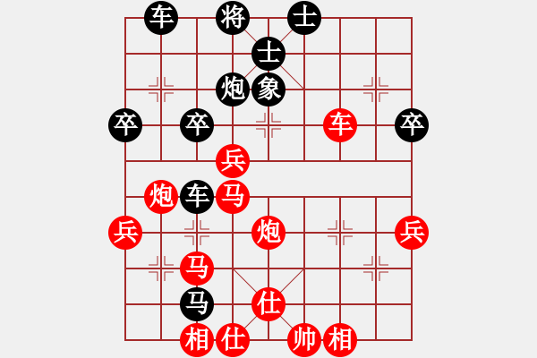 象棋棋譜圖片：愛情諾曼底(月將)-勝-陶都棋士(9段) - 步數(shù)：50 