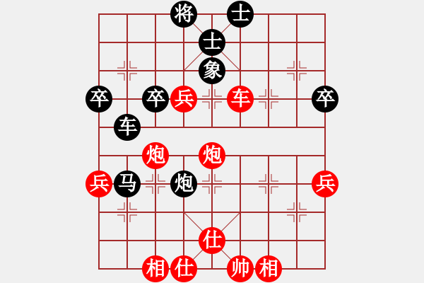 象棋棋譜圖片：愛情諾曼底(月將)-勝-陶都棋士(9段) - 步數(shù)：60 