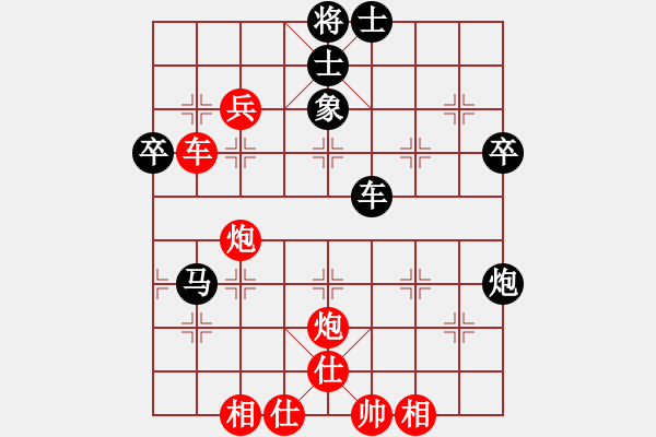 象棋棋譜圖片：愛情諾曼底(月將)-勝-陶都棋士(9段) - 步數(shù)：70 