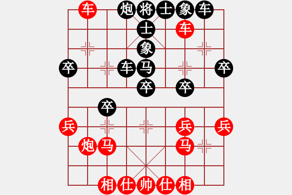 象棋棋譜圖片：天使情人(9段)-負(fù)-小棋魔(月將) - 步數(shù)：40 