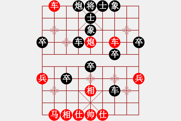 象棋棋譜圖片：天使情人(9段)-負(fù)-小棋魔(月將) - 步數(shù)：50 