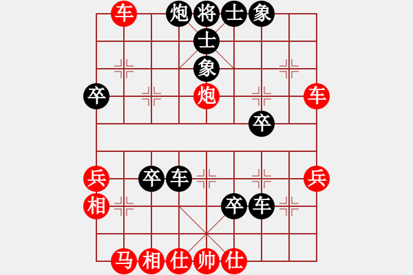 象棋棋譜圖片：天使情人(9段)-負(fù)-小棋魔(月將) - 步數(shù)：60 