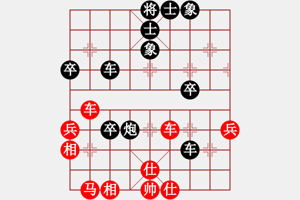 象棋棋譜圖片：天使情人(9段)-負(fù)-小棋魔(月將) - 步數(shù)：70 