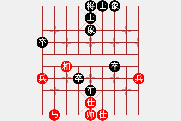 象棋棋譜圖片：天使情人(9段)-負(fù)-小棋魔(月將) - 步數(shù)：78 