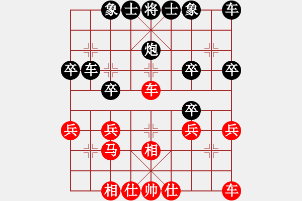 象棋棋譜圖片：發(fā)笑(9段)-負(fù)-聲西擊東(3段)破門而入 - 步數(shù)：30 