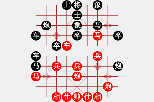 象棋棋譜圖片：同花順[紅] -VS- 小靜[黑] - 步數(shù)：30 