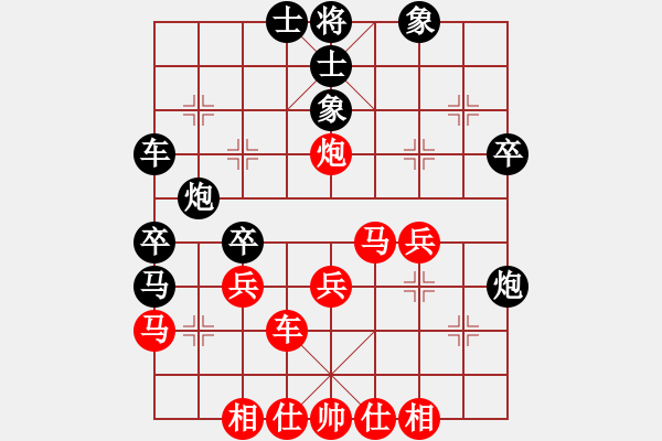 象棋棋譜圖片：同花順[紅] -VS- 小靜[黑] - 步數(shù)：40 