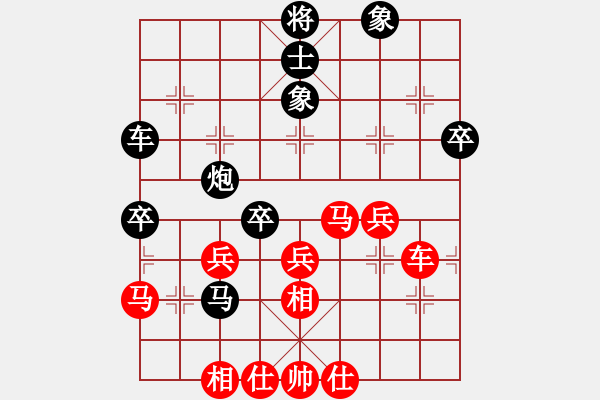 象棋棋譜圖片：同花順[紅] -VS- 小靜[黑] - 步數(shù)：50 