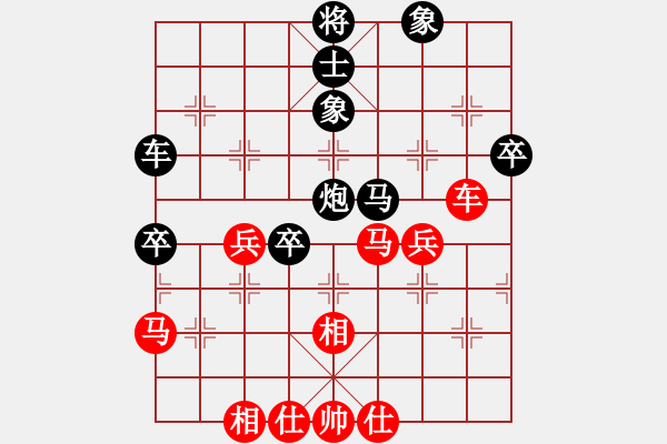 象棋棋譜圖片：同花順[紅] -VS- 小靜[黑] - 步數(shù)：56 