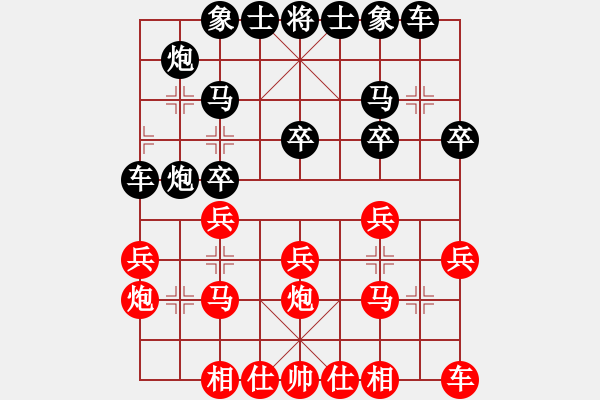 象棋棋譜圖片：陳柳剛 先勝 張勇 - 步數(shù)：20 