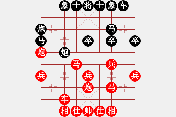 象棋棋譜圖片：陳柳剛 先勝 張勇 - 步數(shù)：30 