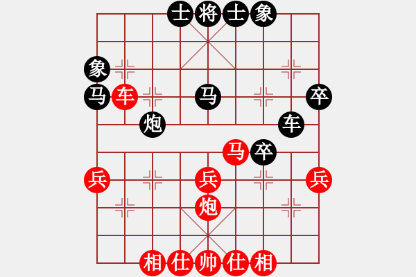 象棋棋譜圖片：陳柳剛 先勝 張勇 - 步數(shù)：40 