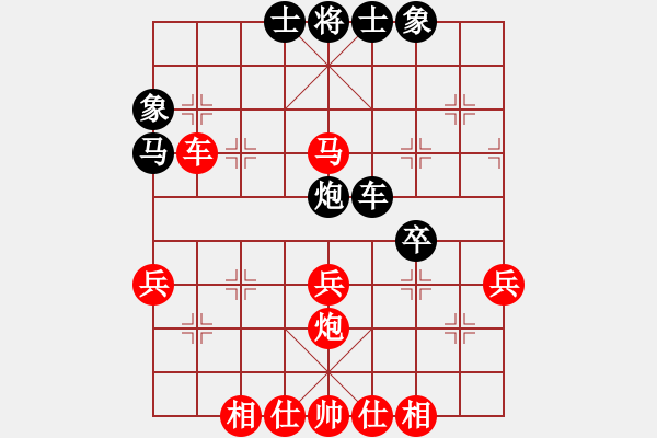 象棋棋譜圖片：陳柳剛 先勝 張勇 - 步數(shù)：50 