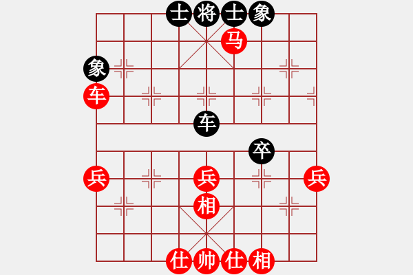 象棋棋譜圖片：陳柳剛 先勝 張勇 - 步數(shù)：55 