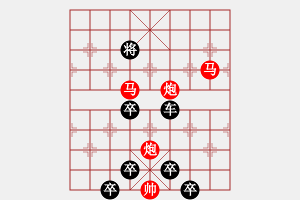 象棋棋譜圖片：【 紀(jì)念 八一 建軍節(jié) 】秦 臻 擬局 - 步數(shù)：40 