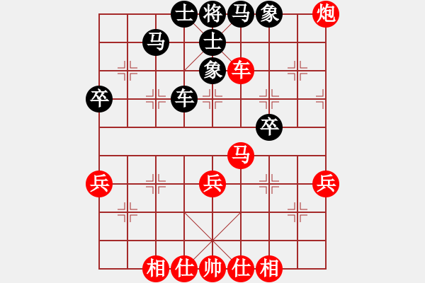 象棋棋譜圖片：邊小強(qiáng) 先勝 黃文俊 - 步數(shù)：50 