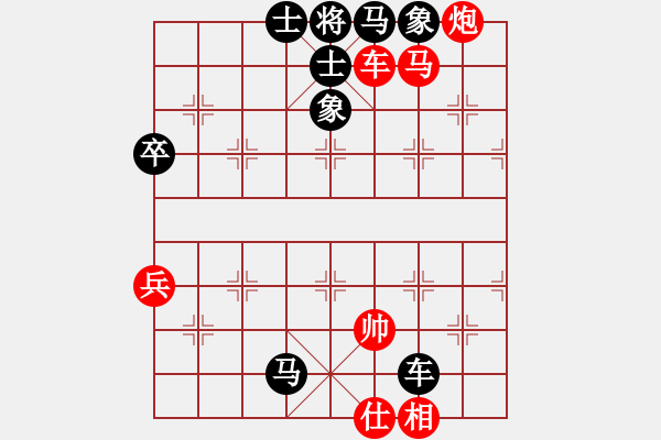 象棋棋谱图片：边小强 先胜 黄文俊 - 步数：80 