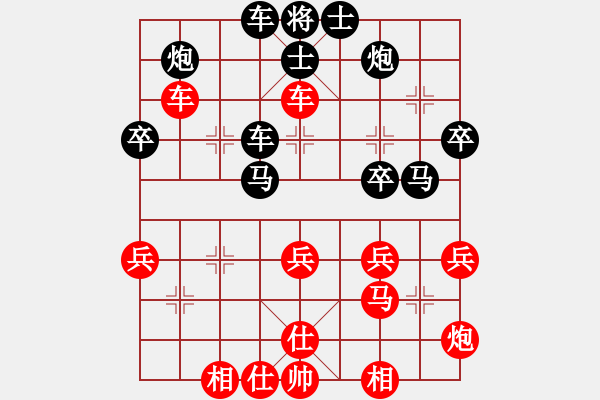 象棋棋譜圖片：第一局 黑勝 ゞ★小樂[黑] - 杯具啊[紅] - 步數(shù)：40 