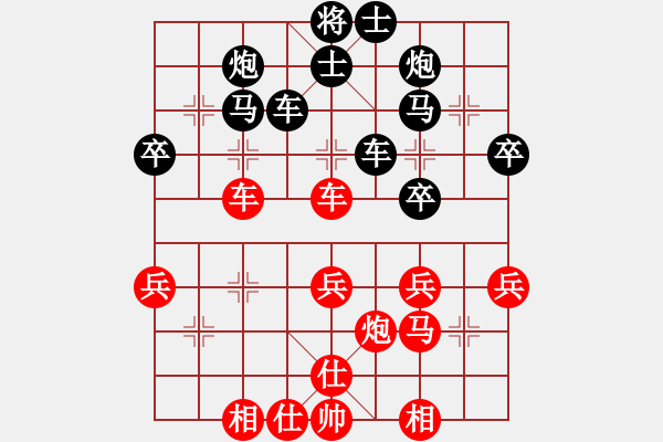 象棋棋譜圖片：第一局 黑勝 ゞ★小樂[黑] - 杯具啊[紅] - 步數(shù)：50 