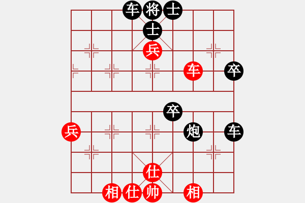 象棋棋譜圖片：第一局 黑勝 ゞ★小樂[黑] - 杯具啊[紅] - 步數(shù)：72 