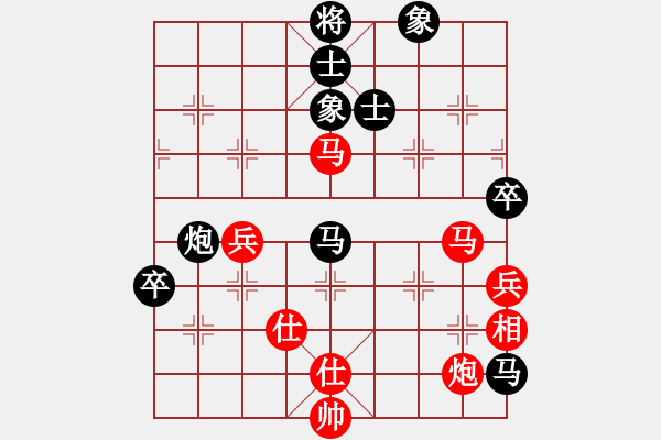 象棋棋谱图片：吴伟豪 先负 赖俊杰 - 步数：100 