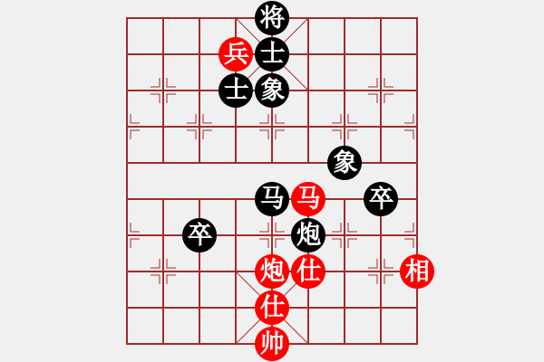 象棋棋谱图片：吴伟豪 先负 赖俊杰 - 步数：140 